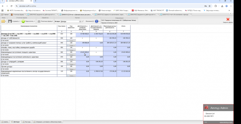 2026 01 30 16 25 03 png