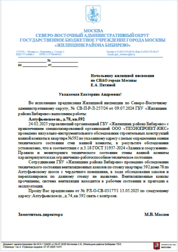 2025 09 17 16 55 42 png