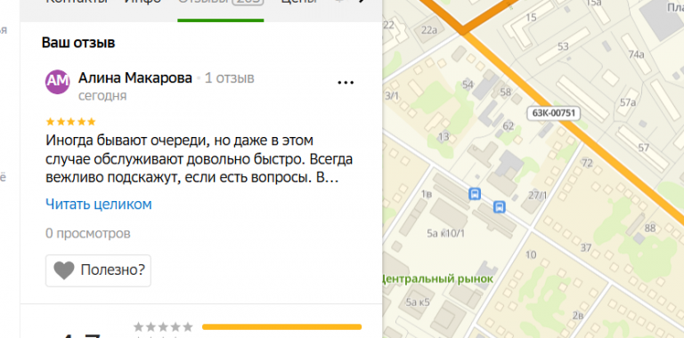 2025 11 25 15 38 27 png