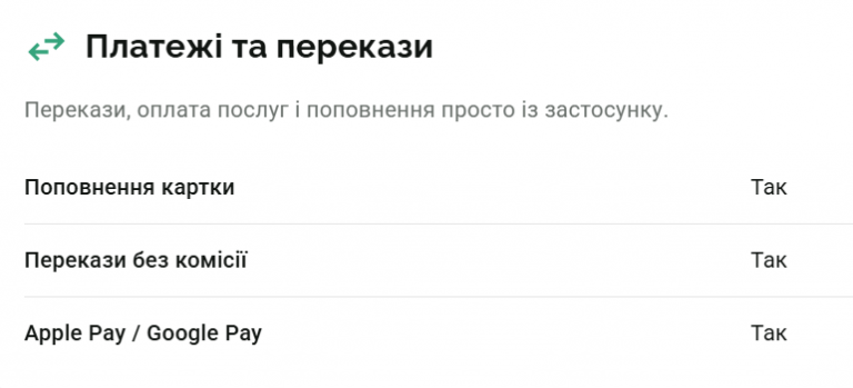 Знімок екрана 2026 08 21 120507 png