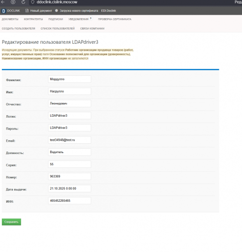 2025 10 24 14 34 24 png