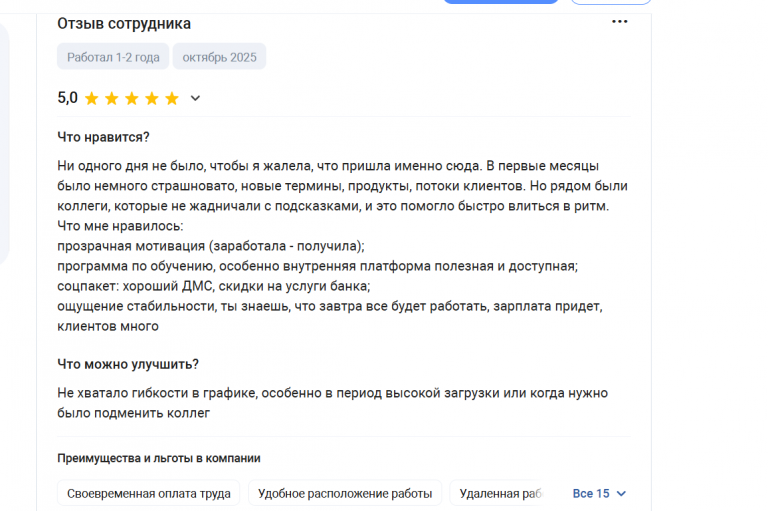 2025 10 22 17 38 18 png