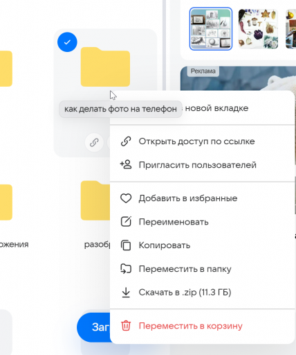 2025 05 14 18 32 47 png