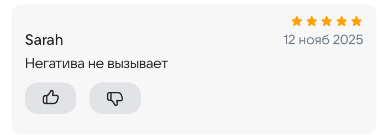 2025 11 12 16 17 52 png