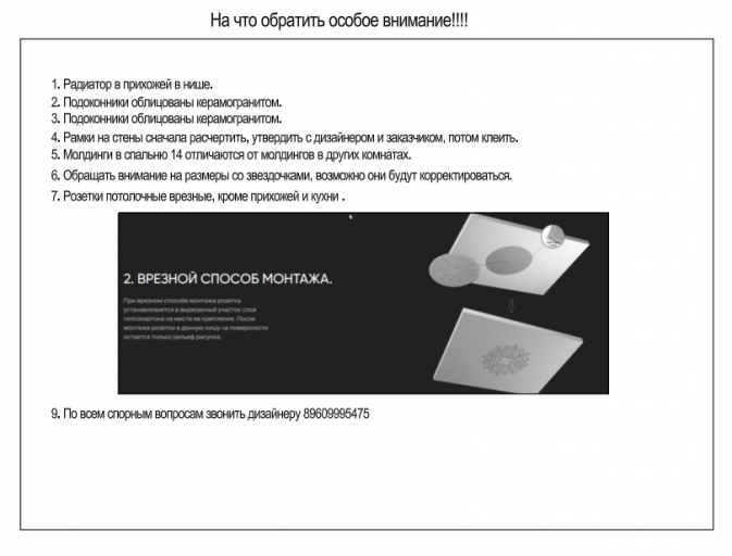 2025 11 27 17 10 24 png