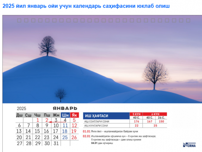 2025 12 23 16 28 22 png