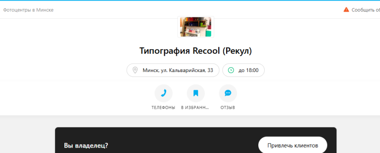2026 10 27 16 45 14 png