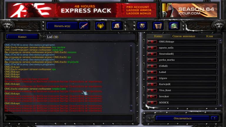 Снимок экрана 2025 11 13 022718 jpg