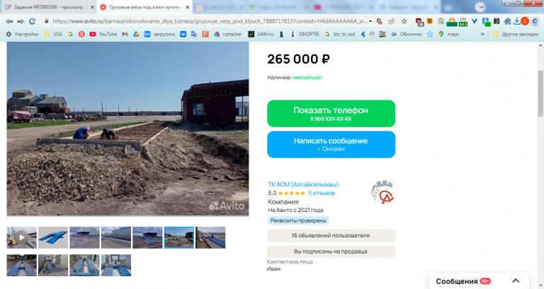 2026 02 19 11 33 25 png