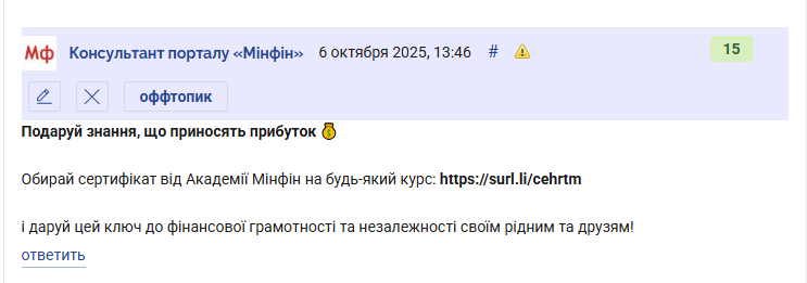 2025 10 06 13 48 41 png