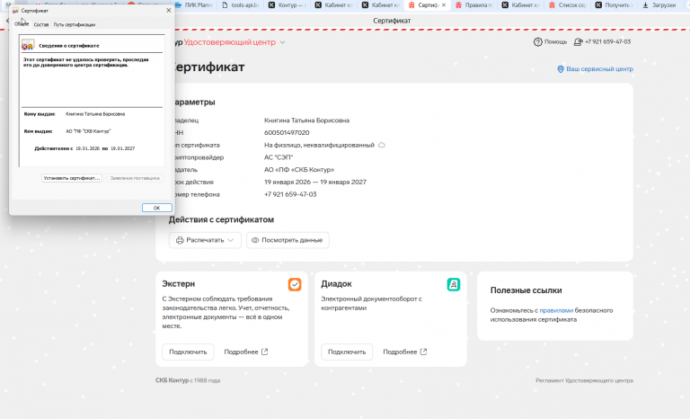 2026 01 19 10 33 50 png