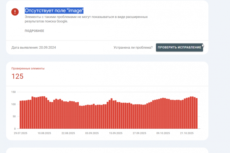 2025 10 27 13 28 29 png