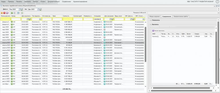 2026 01 13 15 19 20 png