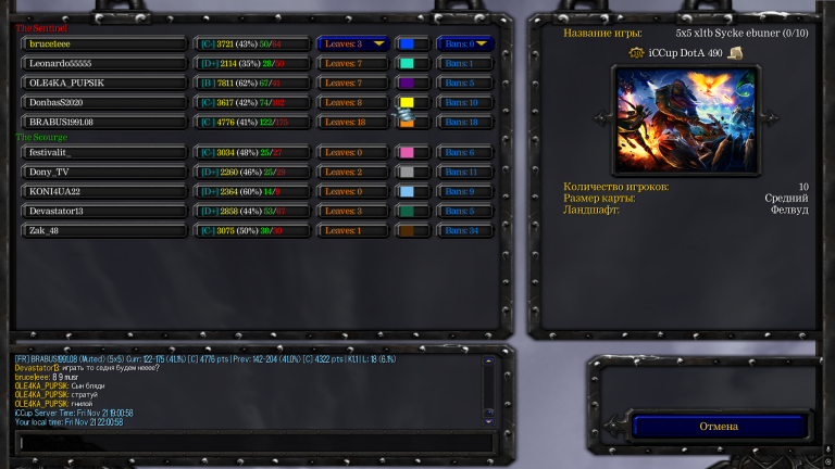 Безымянный png