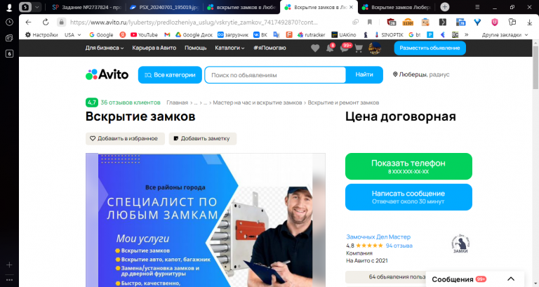 2025 10 29 12 50 06 png