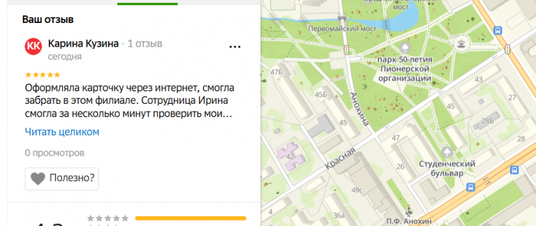 2025 11 14 18 03 23 png