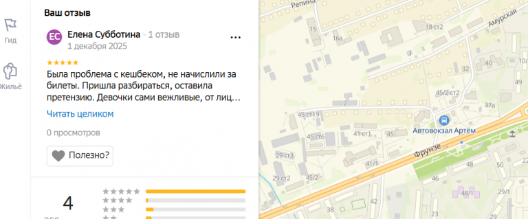 2025 12 01 20 29 05 png