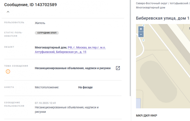 2025 10 22 13 51 46 png