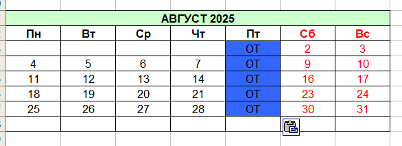 2025 07 31 17 43 17 png