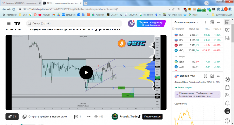 2026 01 29 16 41 00 png