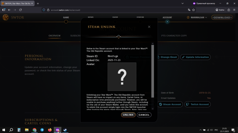 2025 11 23 21 15 37 png