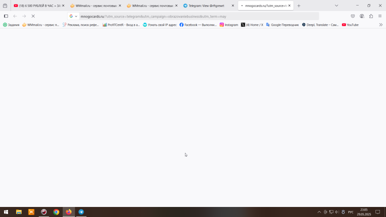 2025 05 29 23 05 49 png