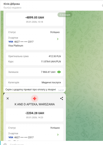 2026 01 06 14 11 14 png