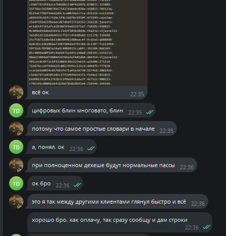 2025 10 25 23 29 24 png