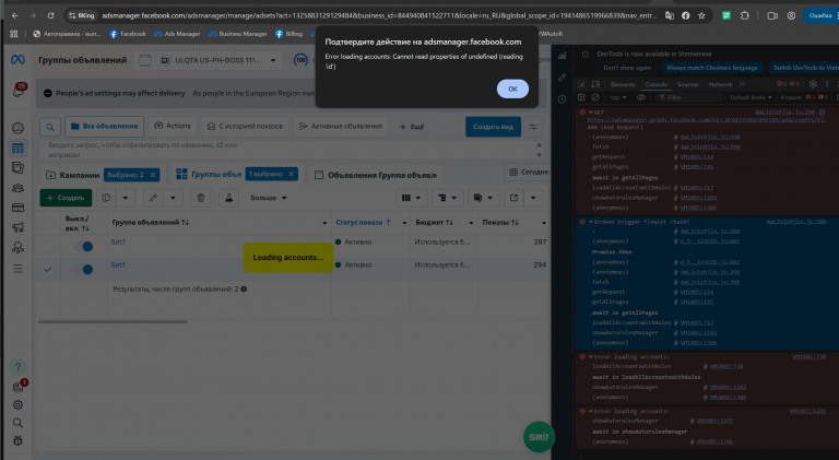 2025 11 28 17 11 25 png