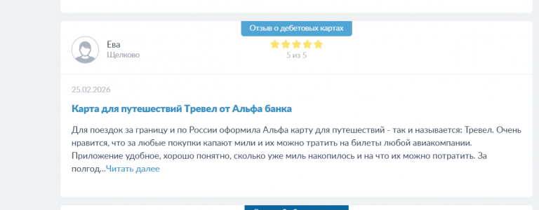 2026 02 25 15 48 25 png