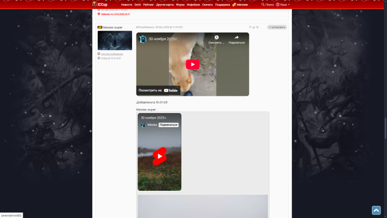 изображение 2025 12 22 173328037 png