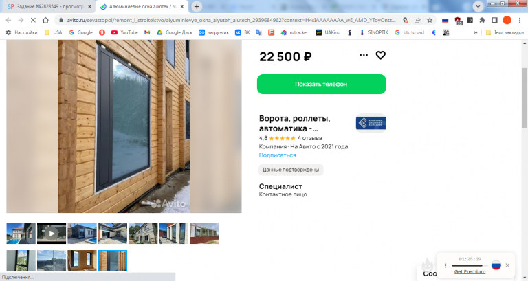 2026 03 10 14 08 21 png