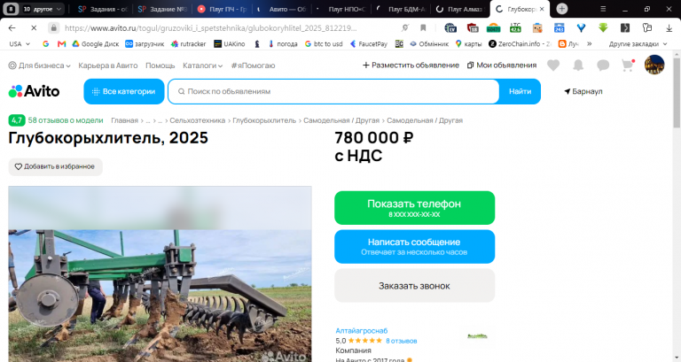2026 07 02 09 33 46 png
