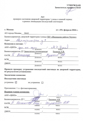 2026 02 06 12 01 51 png