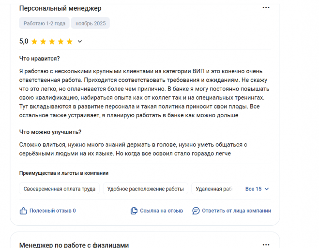 2025 11 17 17 37 04 png