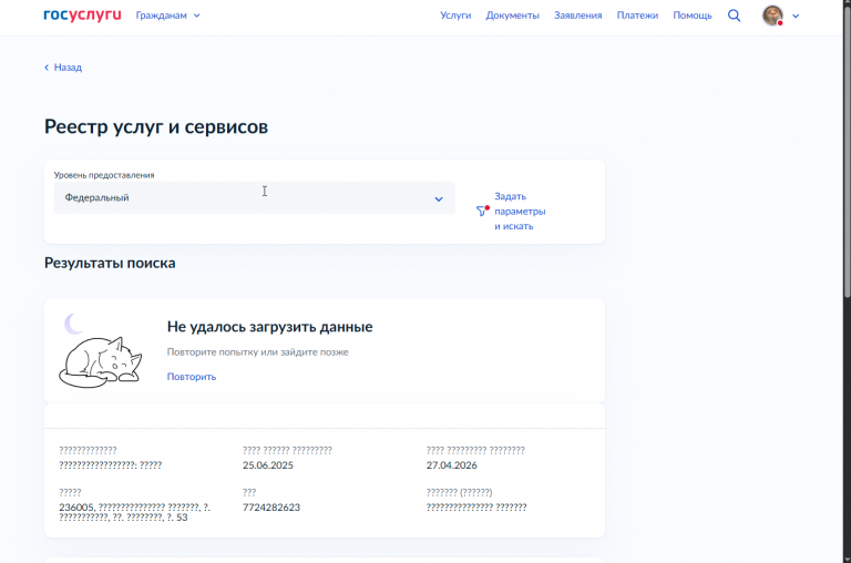 2025 12 11 14 56 17 png