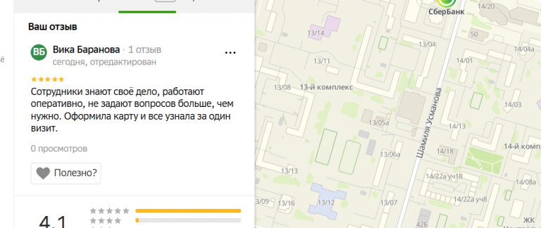 2025 11 27 17 21 17 png