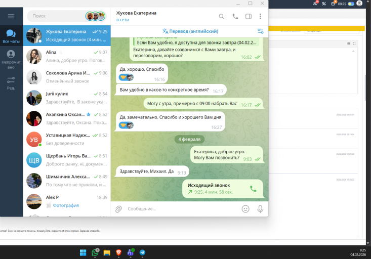 2026 02 04 09 25 16 png