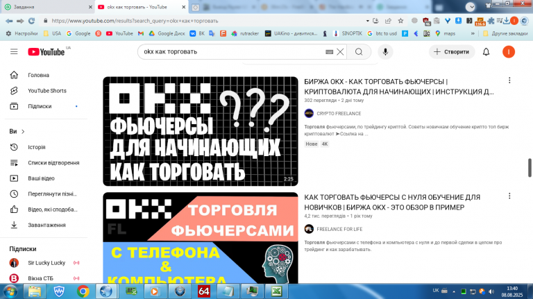 2025 08 08 13 40 46 png