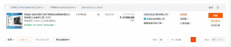 2026 03 04 12 06 21 png