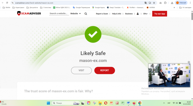 Знімок екрана 2025 12 11 162822 png