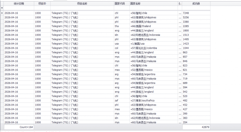 2026 04 16 16 29 56 png