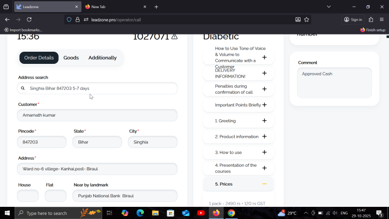 2025 10 29 15 47 43 png