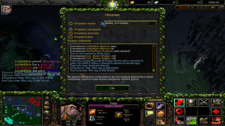 Screenshot 4 jpg