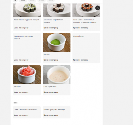 2026 01 20 09 54 57 png