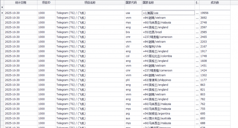 2025 10 30 15 22 58 png