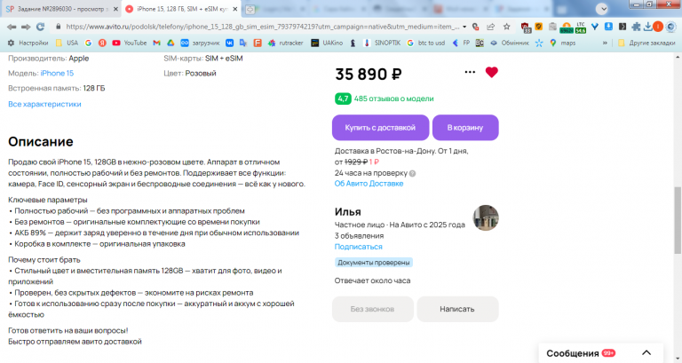 2026 02 16 15 17 34 png