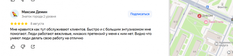 2025 08 18 15 11 42 png