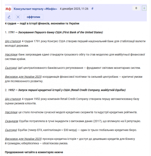 2025 12 04 11 29 04 png