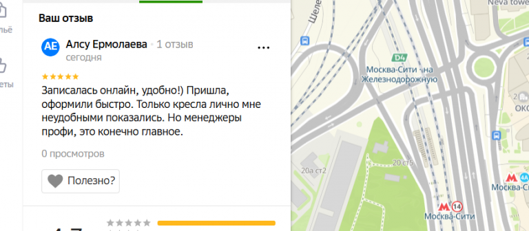 2025 11 04 18 31 00 png